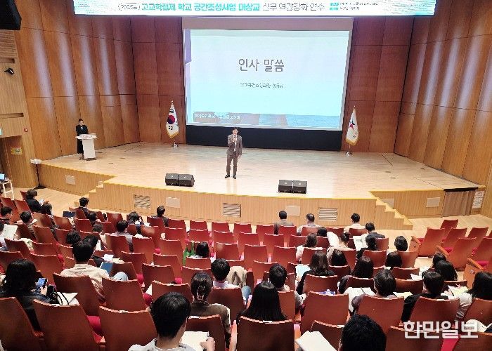 고교학점제 공간조성 1단계 완료, 2단계 성장지원 준비하는 경기미래교육