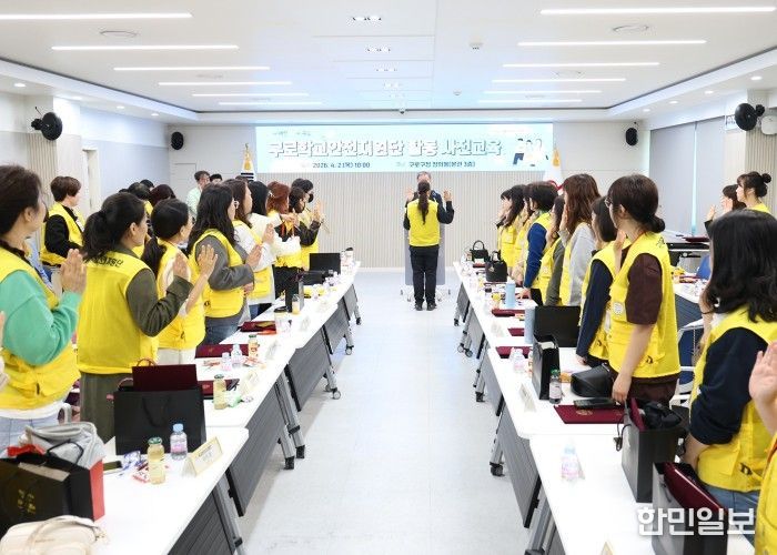 구로학교안전지원단이 2일 구청 창의홀에서 열린 위촉식에서 단장 선서에 맞춰 선서를 하고 있다.