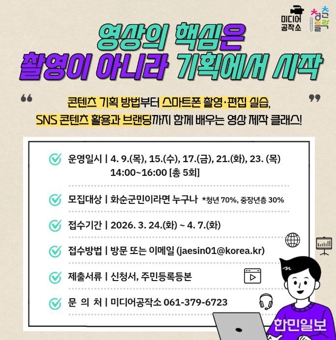 미디어공작소 영상의 핵심은 촬영이 아니라 기획에서 시작 홍보용 카드뉴스