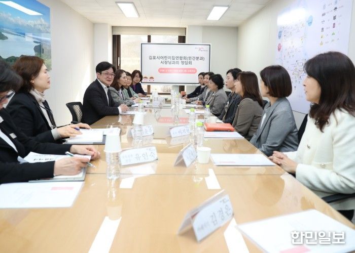 어린이집연합회 정담회