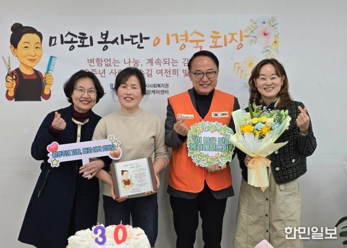 좌측부터 남양주시복지재단 김선미 복지실장, 미송회봉사단 이경숙 회장, 남양주시자원봉사센터 서상철 센터장, 남부희망케어센터 최정선 센터장