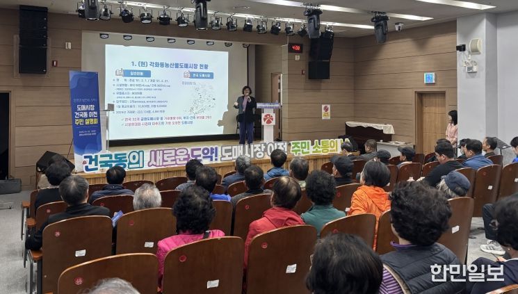 북구 효령·용전·용강동 주민설명회…교통·환경 의견 수렴