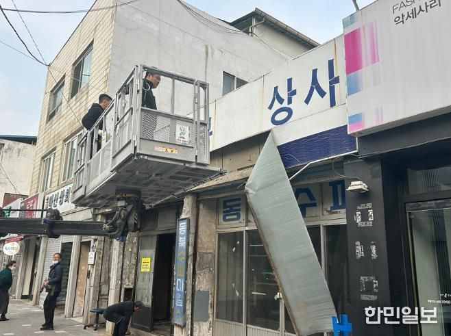 영주시는 오는 5월29일까지 노후위험 간판 정비사업을 추진한다(간판 정비모습)