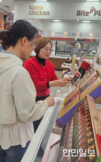 건강기능식품 판매업체 집중 점검