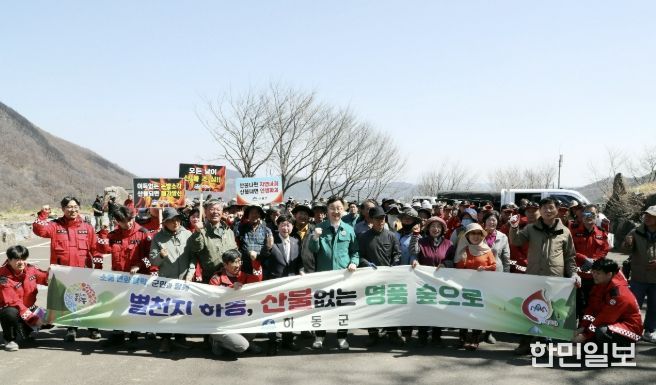 옥종 산불피해지 나무심기 행사