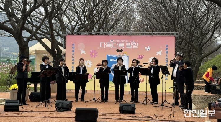 ‘사랑샘 오카리나’ 동아리가 밀양시 우리동네 가을책 축제에서 공연을 하고 있다.