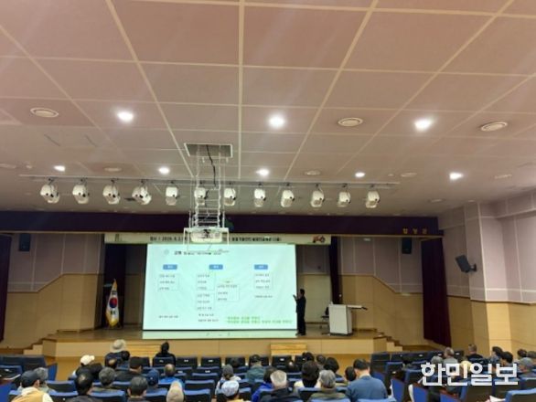 함양군, 농작업 안전 컨설팅 사업 설명회 및 안전교육