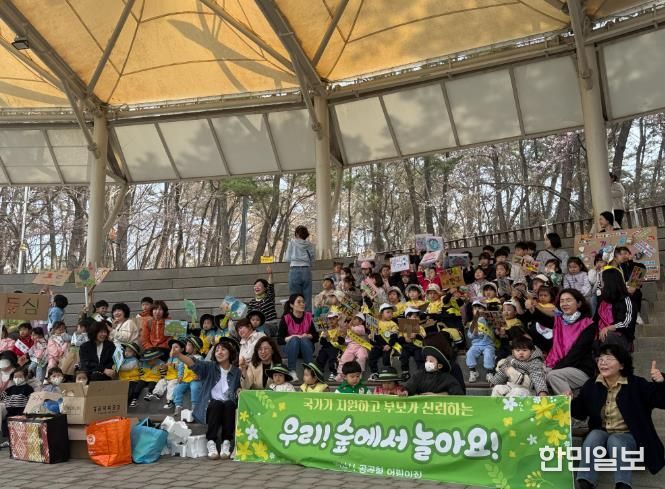 익산 어린이들이 전한 환경보호 메시지