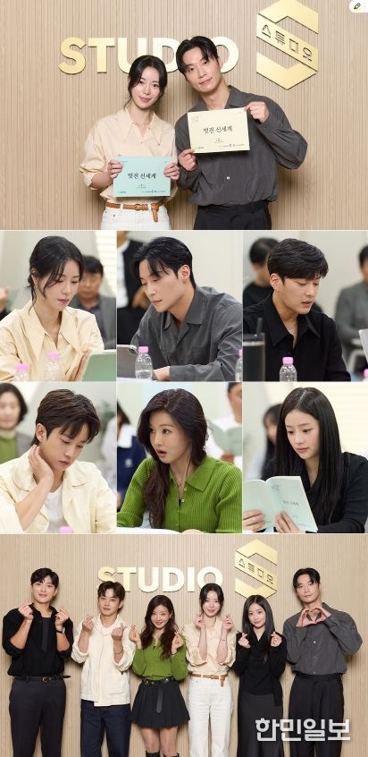 <사진> SBS ‘멋진 신세계’