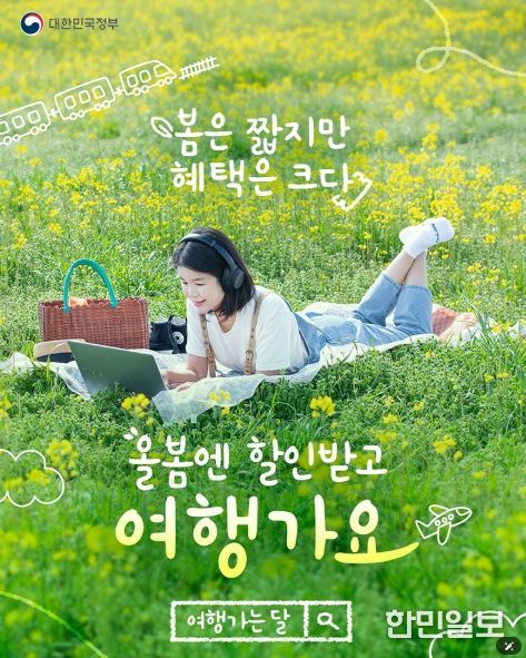 문화체육관광부