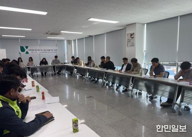 이천시-LX 이천지사, ‘정확한 지적측량·재산권 보호’ 위해 실무협의 개최