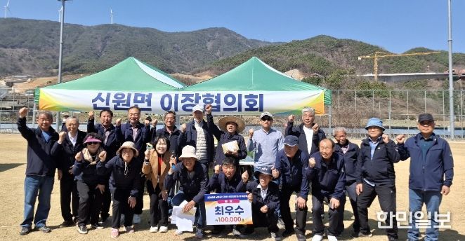 거창 남부권 3개면(신원·남상·남하) 이장협의회 단합대회