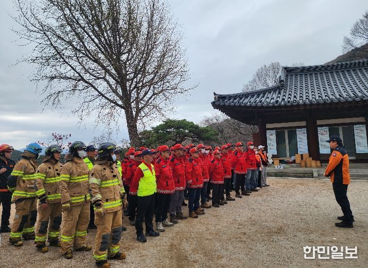 부산 사상구, 산불 대응태세 점검... 사상소방서와 합동훈련 실시