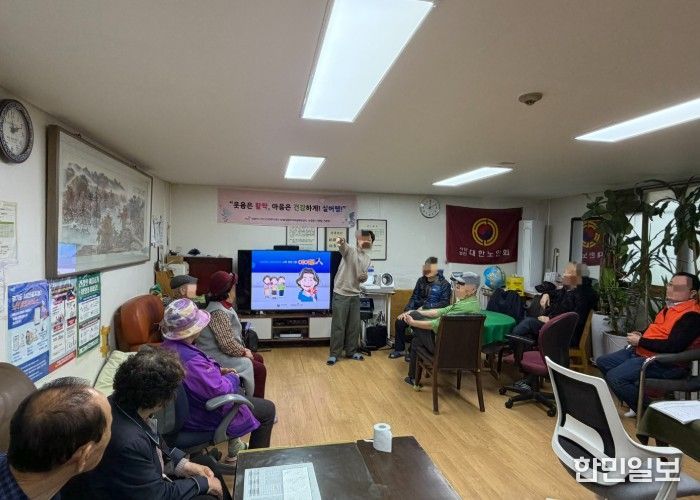 남양주시자살예방센터, 어르신 마음건강 살핀다…‘실버웰’ 운영