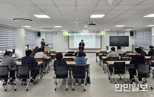 김해시, 벼 안전육묘·깨씨무늬병 예방교육