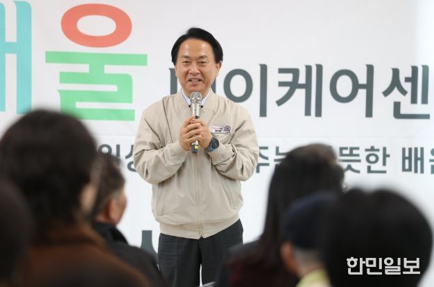 ‘구립가재울데이케어센터’ 준공식에서 이성헌 서대문구청장이 인사말을 하고 있다.