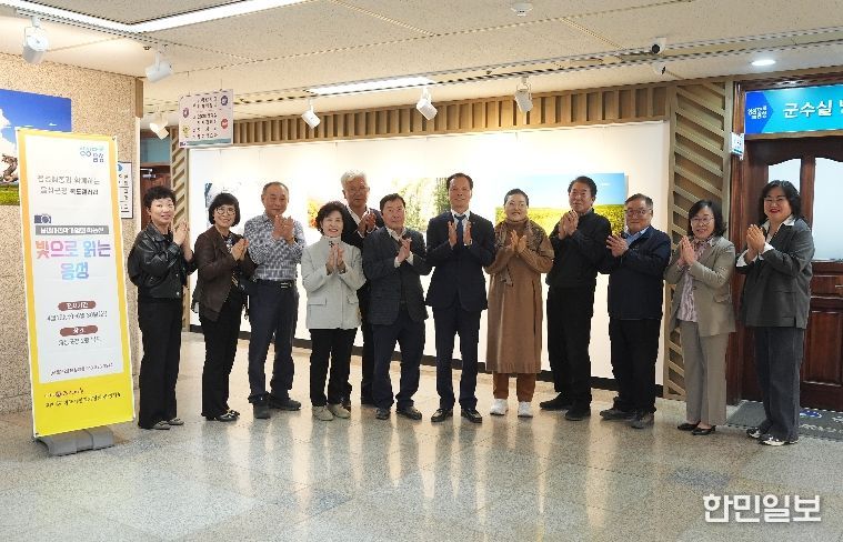 ‘빛으로 읽는 음성’...음성군청 복도 갤러리 2분기 전시