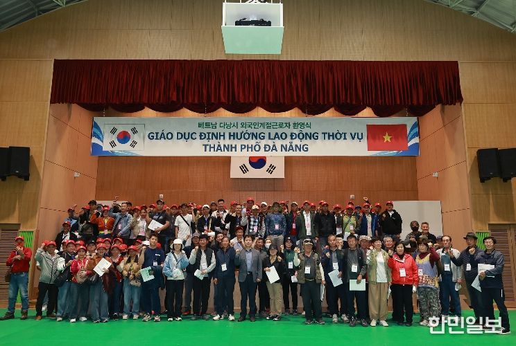 영양군, 외국인 계절근로자 MOU 2차 318명 입국