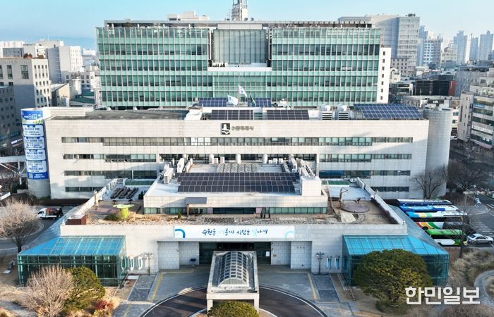 수원특례시청사 전경