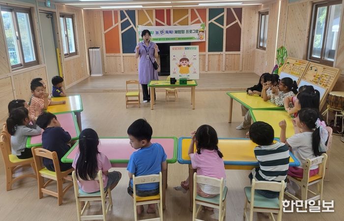 식생활 교육 사진