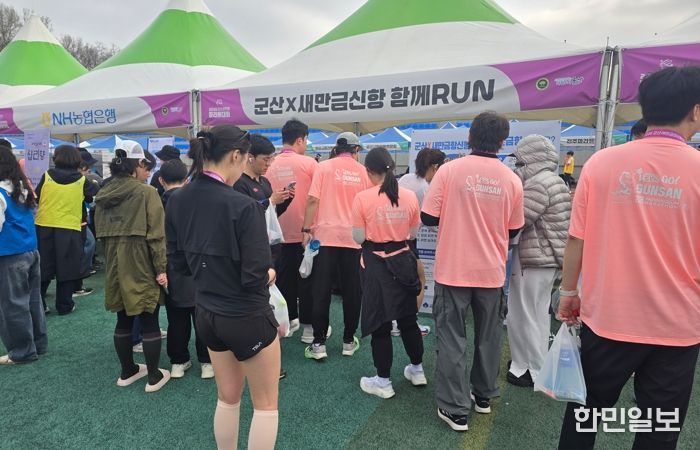 군산시, ‘군산X새만금항신항 함께 RUN’ 홍보부스 운영
