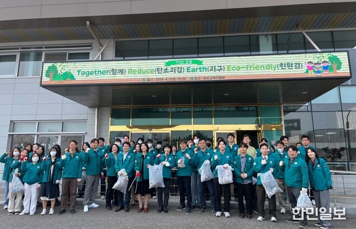 친환경 실천 캠페인 ‘TREE 운동’ 전개