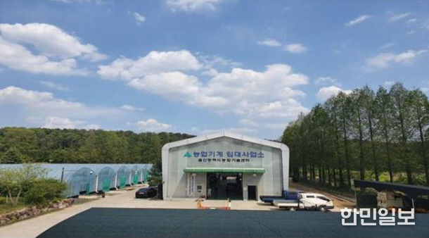 울산시농업기술센터