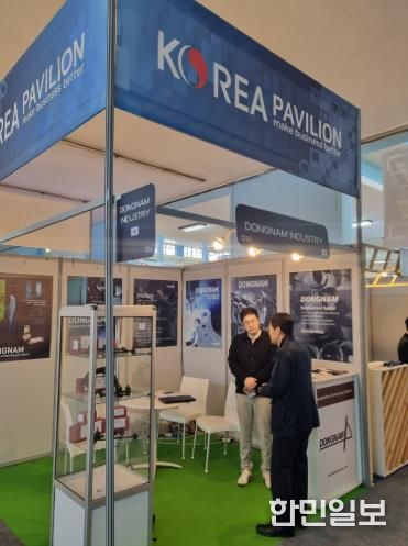 중소기업경쟁력강화사업관련무역사절단파견