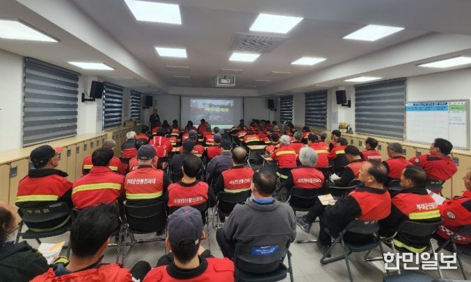 산불진화 및 인화물질 제거