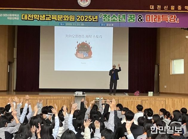 청소년꿈&미래특강(전년도 운영사진)