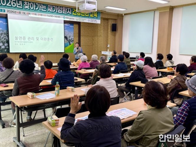 재가암 환자·가족 맞춤형 건강관리 프로그램