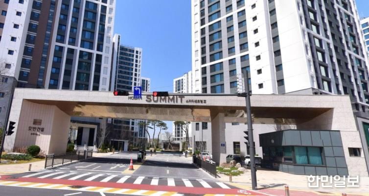 제24호 공동주택 금연구역 호반써밋스카이센트럴2차아파트