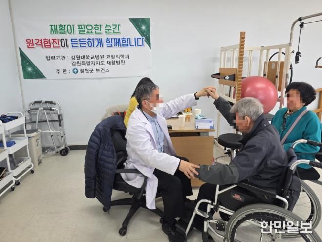 철원군보건소, 장애인을 위한 재활 원격협진 힘차게 출발!