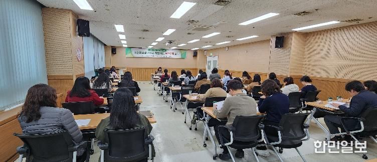 계양구, ‘사회적경제·신기술·자활 제품 우선 구매 교육’ 실시