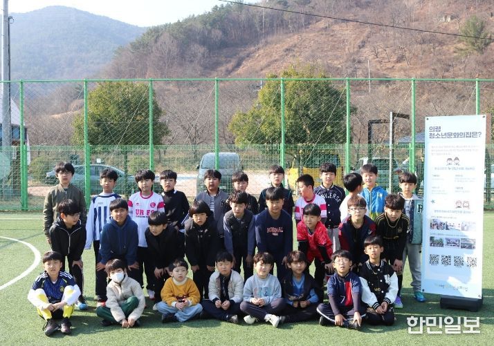 유소년 풋살 프로그램