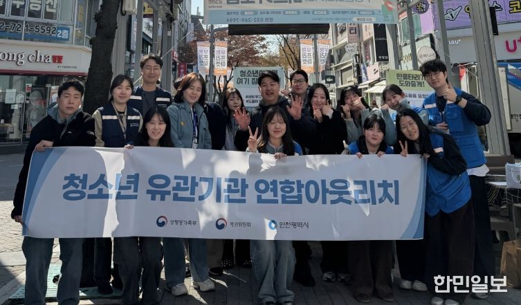 학교밖청소년지원센터, 아웃리치