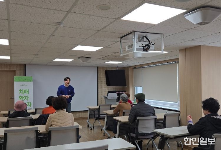 ‘치매환자 보호자 프로그램’ 운영