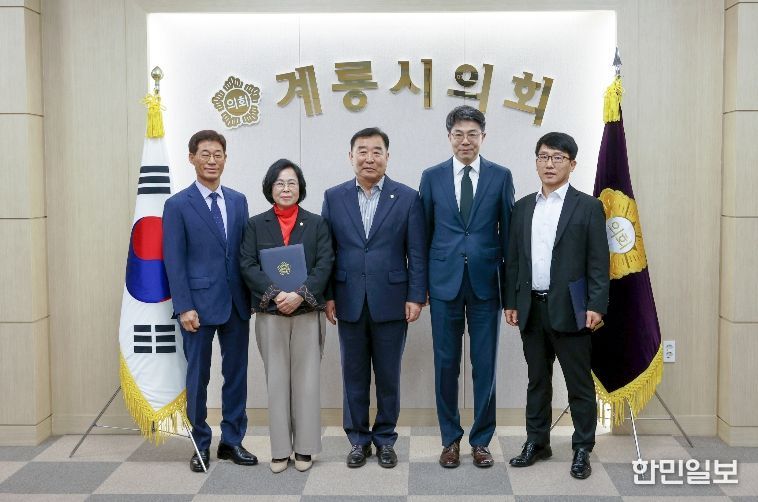 계룡시의회, 2025회계연도 결산검사위원 위촉