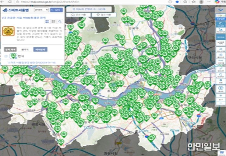 ‘통쾌한 한끼’ 인증 식당 정보 및 위치 표출 사이트(스마트서울맵)