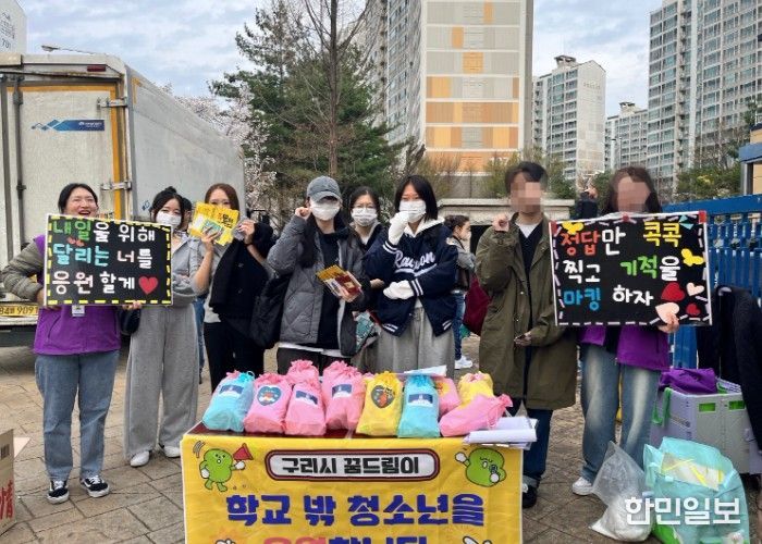 구리시학교밖청소년지원센터는 검정고시 고사장 아웃리치를 진행하였다.