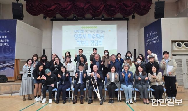 박재용 의원, 특수교육 현장 의견 수렴 위한 정담회 개최