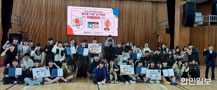 3점 슛 보다 빛난 우정 영광군 청소년 3대3 농구대회 성료