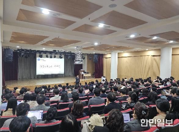 충남교육청, 학생평가 담당자 300명 대상 연수 운영