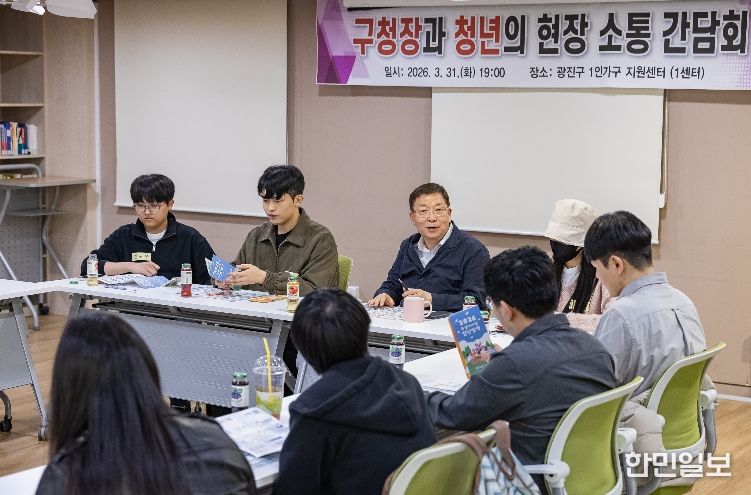 정책 제안시간에 제시된 다양한 의견을 듣고 있다.