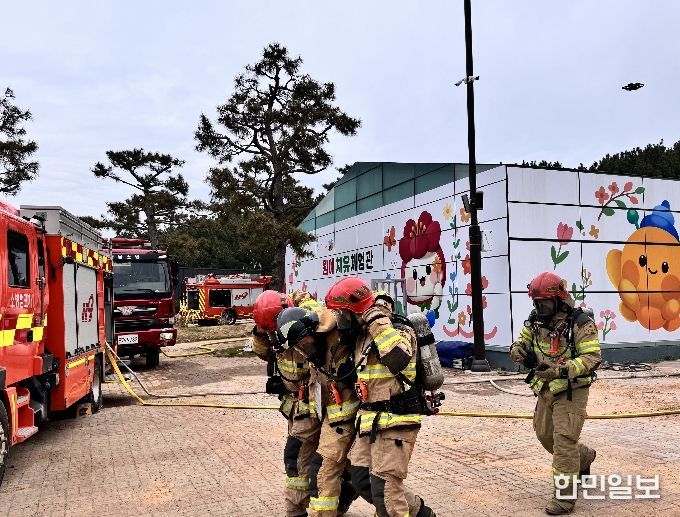 태안국제원예치유박람회, 입체적 소방안전대책 가