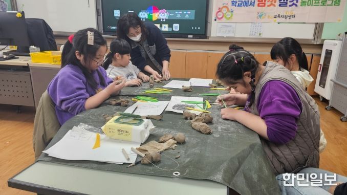 중원교육문화원 놀이교육지원센터, 6일부터 상반기 놀이프로그램 운영 시작