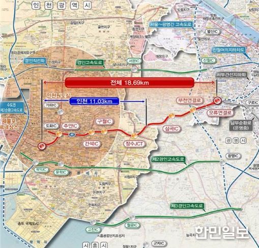 인천시, 제4경인고속화도로 사업 순항 중