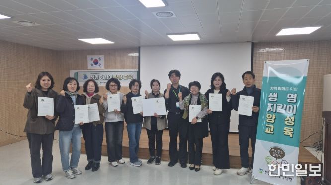 남구, 2026년 ‘지역 리더 생명지킴이 양성 교육’