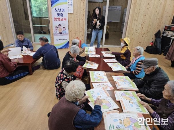 칠곡군보건소, 노년기 맞춤 영양관리 교육 실시