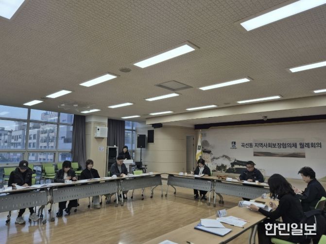 수원시 권선구 곡선동 지역사회보장협의체 4월 월례회의 개최